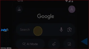 بحث صوتي جديد.. غوغل تقدم تقنية ذكاء اصطناعي لتعزيز تجربة البحث الصوتي